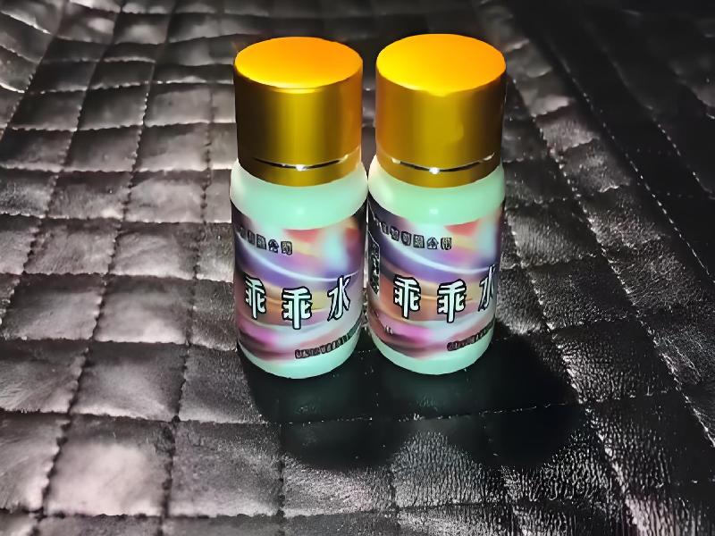 迷香水正品3988-ulq型号